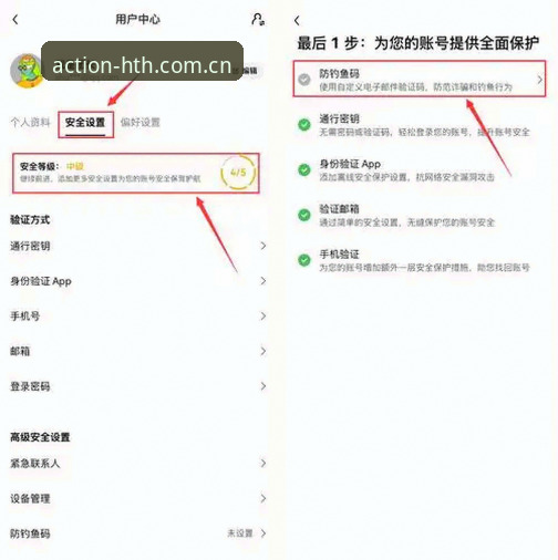 避免踩坑：华体现金平台iOS版登录必备知识