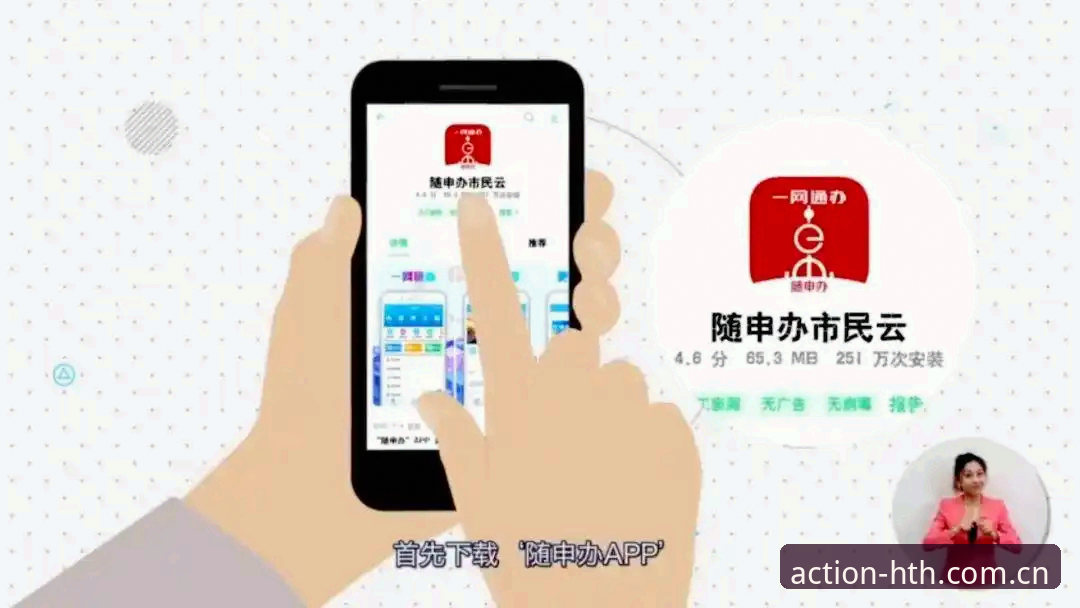 如何用行动定义乐趣？华体会hthcnapp官方下载全流程解析