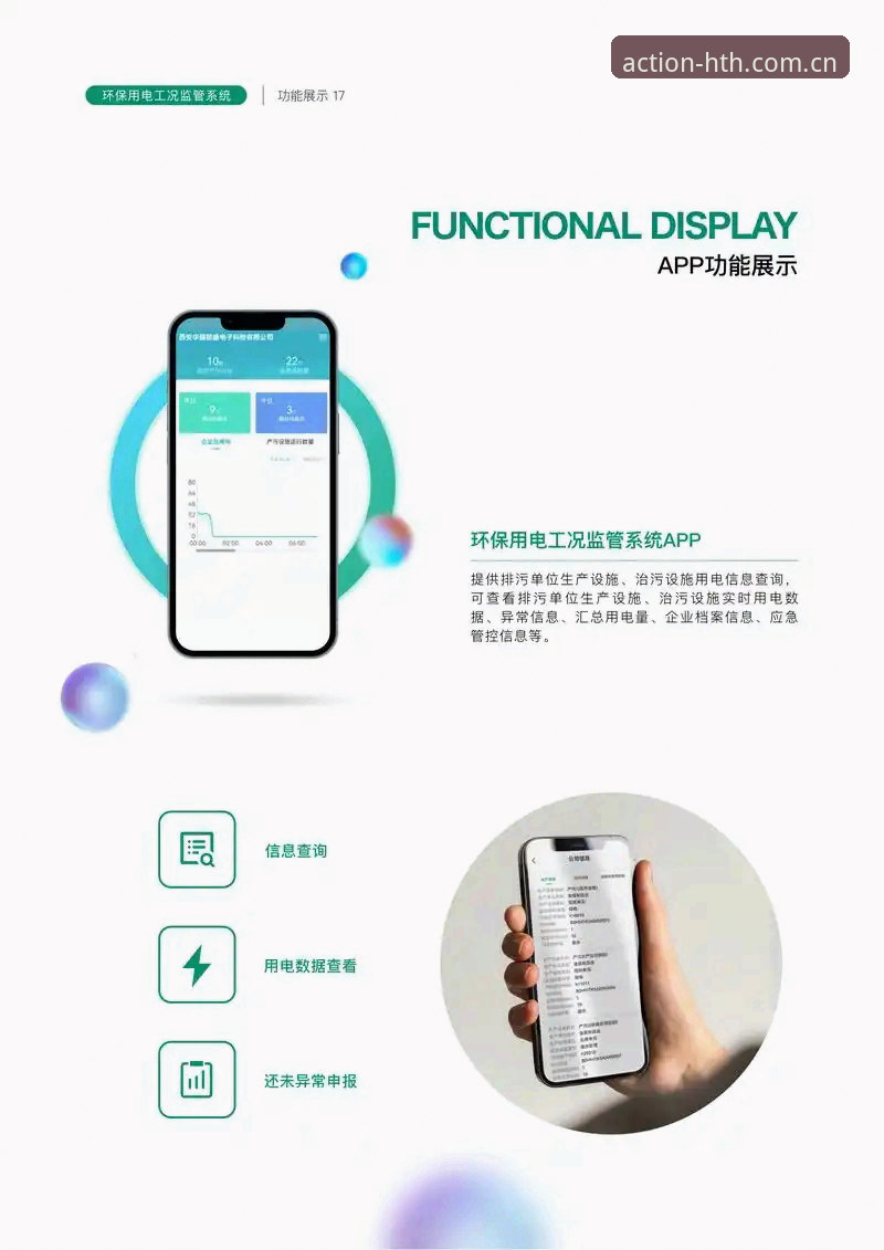 华体会hth cn app 华体现金平台与hth cn app使用说明,从圈内人的角度讲透门道